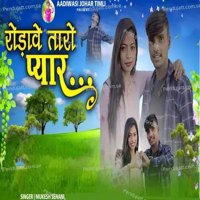 Rodawe Taro Pyar - Mukesh Senani album cover 