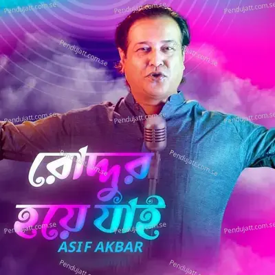 Roddur Hoye Jai - Asif Akbar album cover 