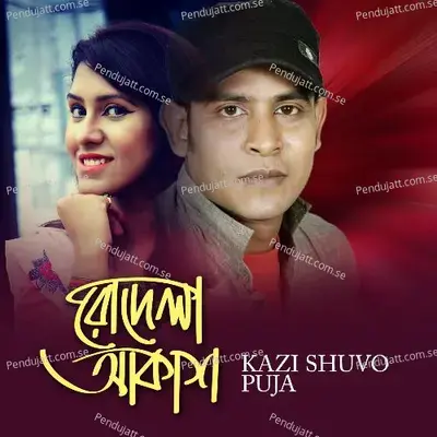 Rodela Akash - Kazi Shuvo cover album