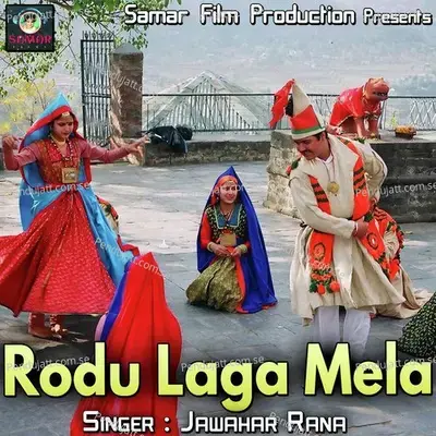 Rodu Laga Mela - Jawahar Rana album cover 