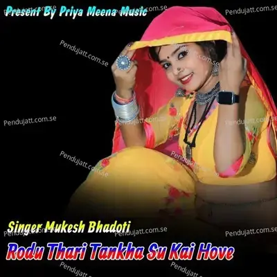 Rodu Thari Tankha Su Kai Hove - Mukesh Bhadoti album cover 