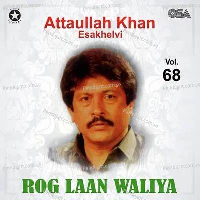 Duniya Ae Bewafa - Attaullah Khan Esakhelvi album cover 