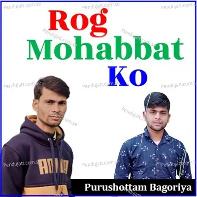 Rog Mohabbat Ko - PURUSHOTTAM BAGORIYA album cover 