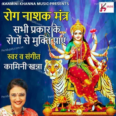 Rog Nashak Mantra - Kamini Khanna album cover 