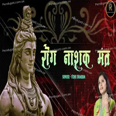 Rog Nashak Mantra - Vidhi Sharma album cover 