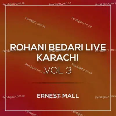 Wandan Khazane Mera - Ernest Mall album cover 