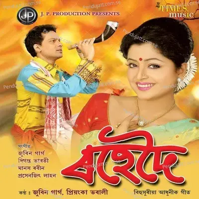 Rohedoi - Zubeen Garg album cover 