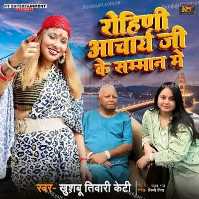 Rohini Acharya Ji Ke Samman Mein - Khushbu Tiwari KT album cover 