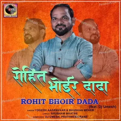 Rohit Bhoir Dada - Yogesh Agravkar album cover 