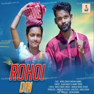 Rohoi Din - Rajib Baskey album cover 