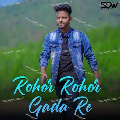 Rohor Rohor Gada Re - Laxman album cover 