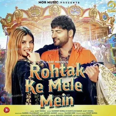 Rohtak Ke Mele Mein - Dr. Sandeep Surila album cover 