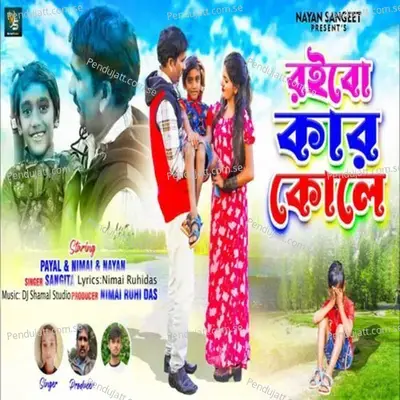 Roibo Kar Kole - Sangita album cover 