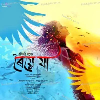 Roie Jaa - Chimpee Gogoi album cover 