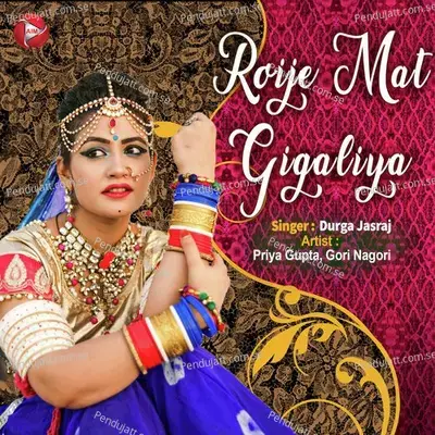 Roije Mat Gigaliya - Durga Jasraj album cover 