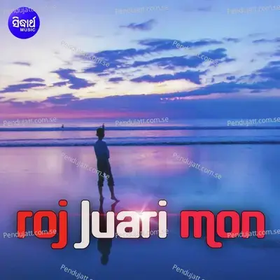 Roj Juari Mon - Suday Sarkar album cover 