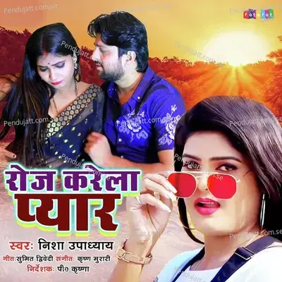 Roj Karela Pyar mp3 song