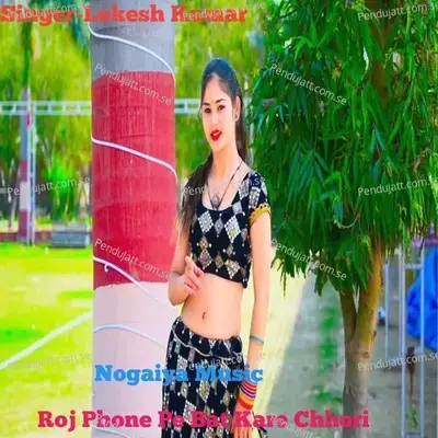 Roj Phone Pe Bat Kare Chhori - Lokesh Kumar album cover 