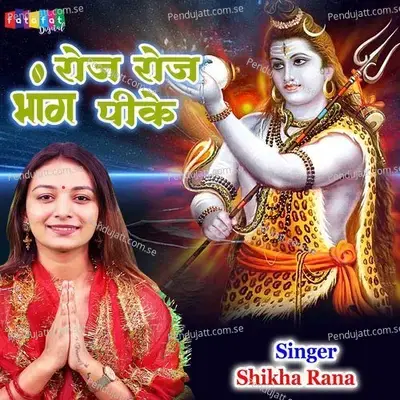 Roj Roj Bhang Peeke - Shikha Rana album cover 