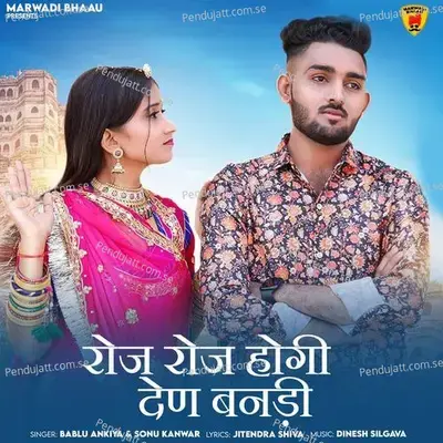 Roj Roj Hogi Den Bandi - Bablu Ankiya album cover 