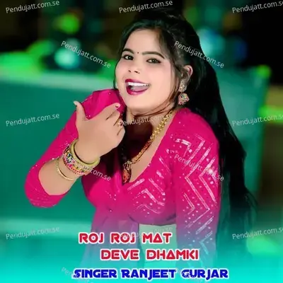 Roj Roj Mat Deve Dhamki - Ranjeet Gurjar album cover 