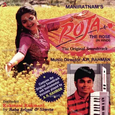 Rukmani Rukmani - A.R. Rahman album cover 