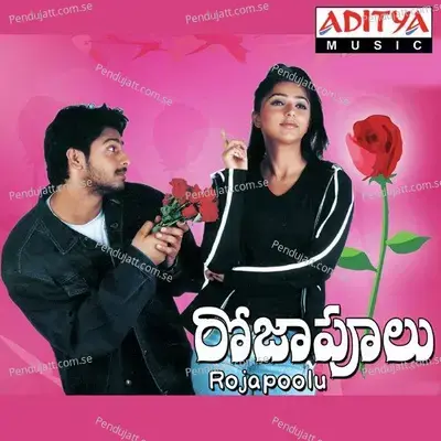 Cheliya Cheliya Siggenduke - Baradwaj album cover 