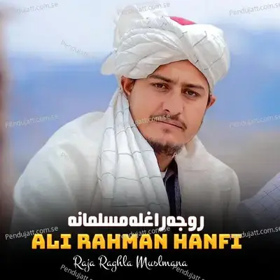 Roja Raghla Muslmana - Ali Rahman Hanfi album cover 