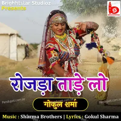 Rojda Tade Lo - Gokul Sharma album cover 