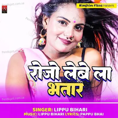  - Lipu Bihari 