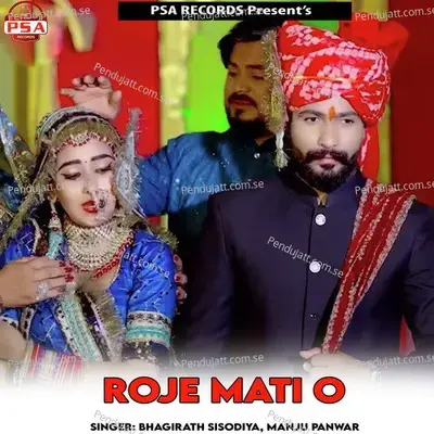 Roje Mati O - Bhagirath Sisodiya album cover 