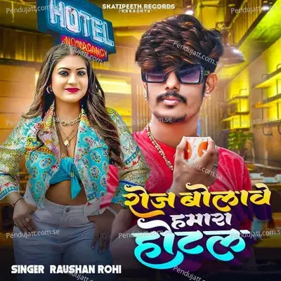 Roje Roje Bolave Hamara Hotal - Raushan Rohi album cover 