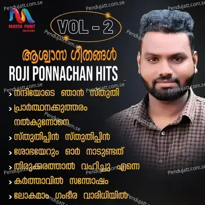 Karthavil Santhosham - Roji Ponnachan album cover 