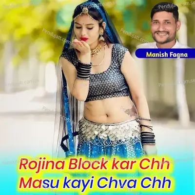 Rojina Block Kar Chh Masu Kayi Chva Chh - Manish Fagna album cover 