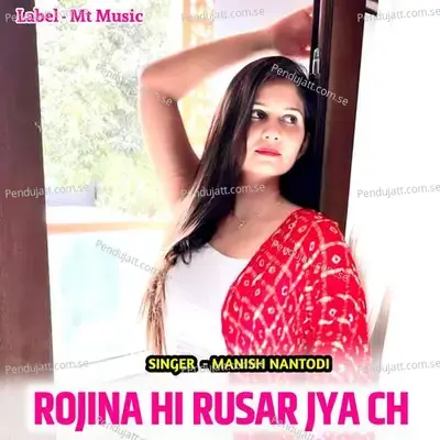 Rojina Hi Rusar Jya Ch - Manish Nantodi album cover 