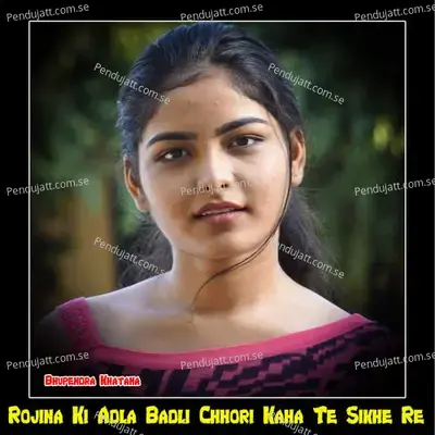 Rojina Ki Adla Badli Chhori Kaha Te Sikhe Re - Narshi Kanjoli