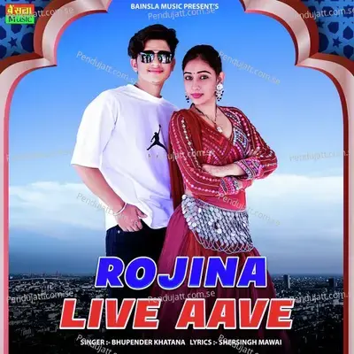 Rojina Live Aave - Bhupendra Khatana