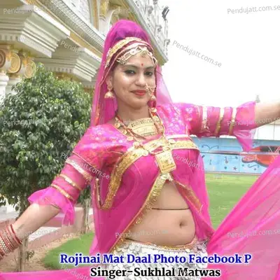 Rojinai Mat Daal Photo Facebook P - Sukhlal Matwas album cover 