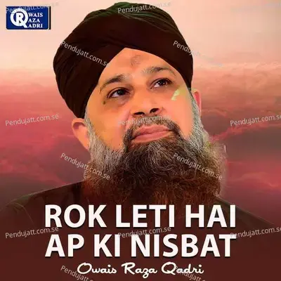 Wah Kya Martaba Ae Ghous - Owais Raza Qadri album cover 