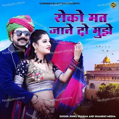 Roko Mat Jane Do Mujhe - Rinku Sharma album cover 