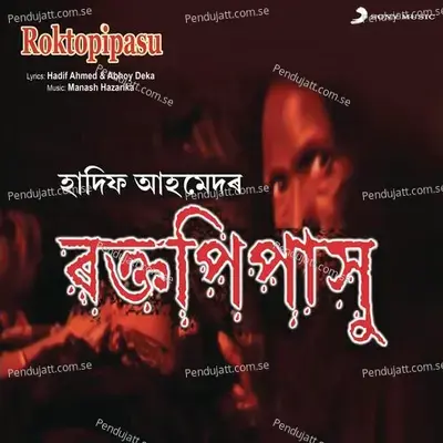 Krishna Morey - Nandita album cover 