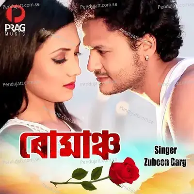 Romance - Zubeen Garg album cover 