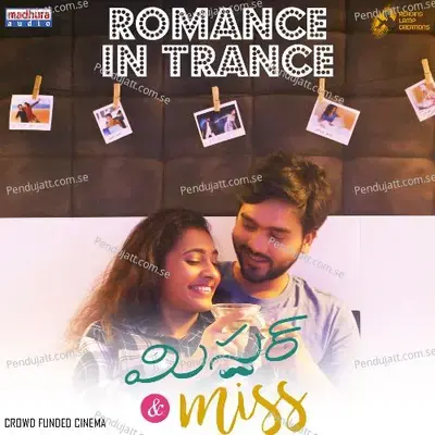 Romance In Trance - Kamala Manohari album cover 