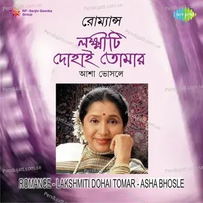 Amay Tumi Je Bhalobesechho - Asha Bhosle album cover 