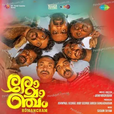 Manuja - Sushin Shyam album cover 