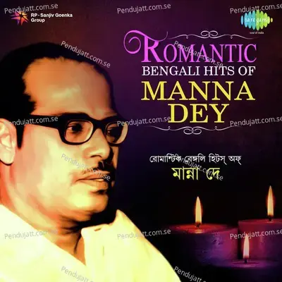 Ogo Barsha Tumi Jhoro Na Go - Manna Dey album cover 