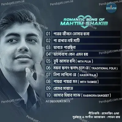 Porer Jibone Tomar Hobo - Mahtim Shakib album cover 