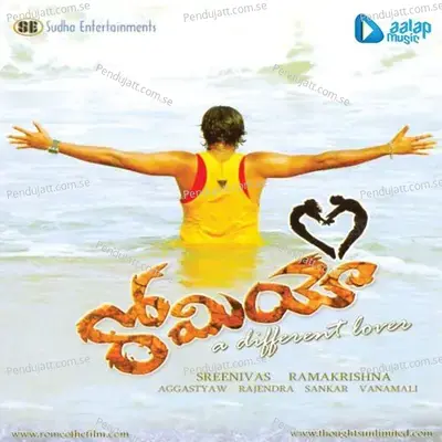 Enthaga - Shreya Ghoshal album cover 