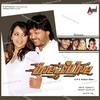 Belagedhu Coffee - Golden Star Ganesh album cover 