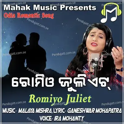 Romiyo Juliet - Ira Mohanty album cover 